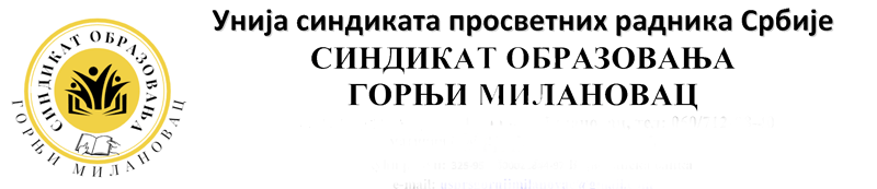 Unija sindikat GM