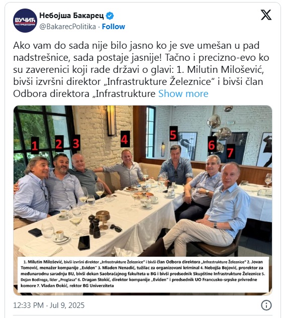 bakarec