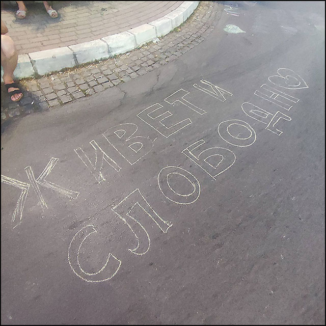 grafiti 1