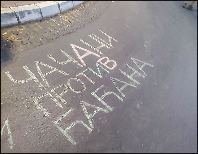 grafiti 2
