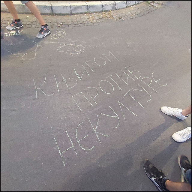 grafiti 5