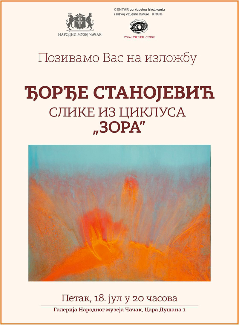 Изложба слика из циклуса "Зора" 1 izlozba