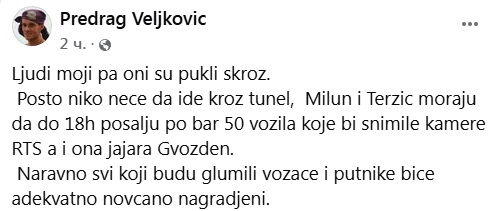 pedja