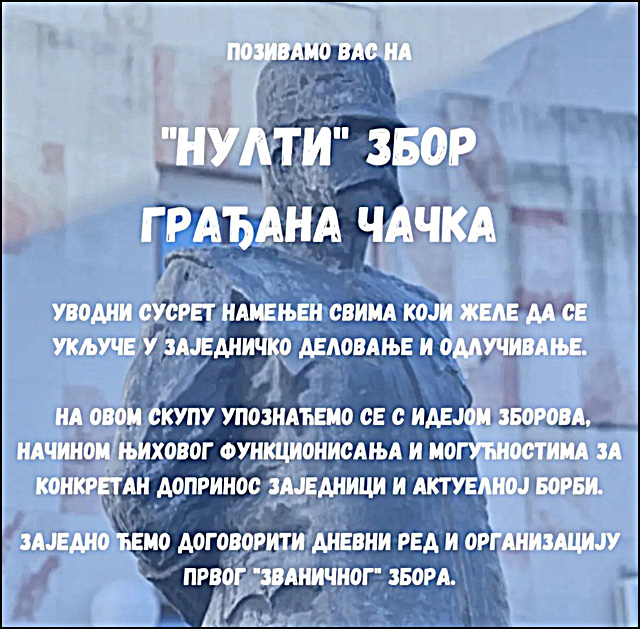 poziv na zbor