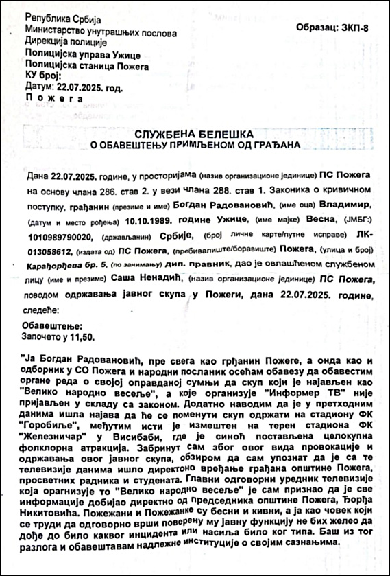sluzbena beleska