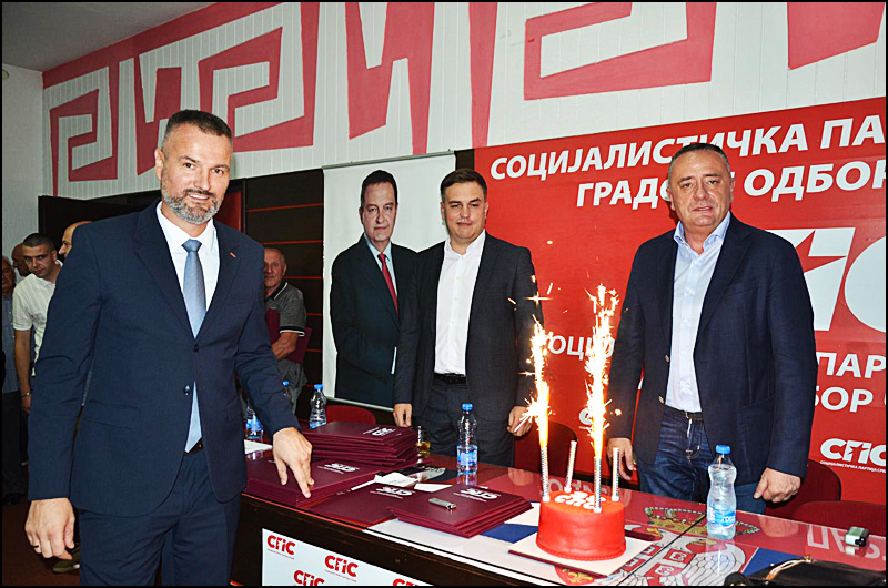 35 godina od osnivanja Socijalističke partije Srbije 1 sps 9