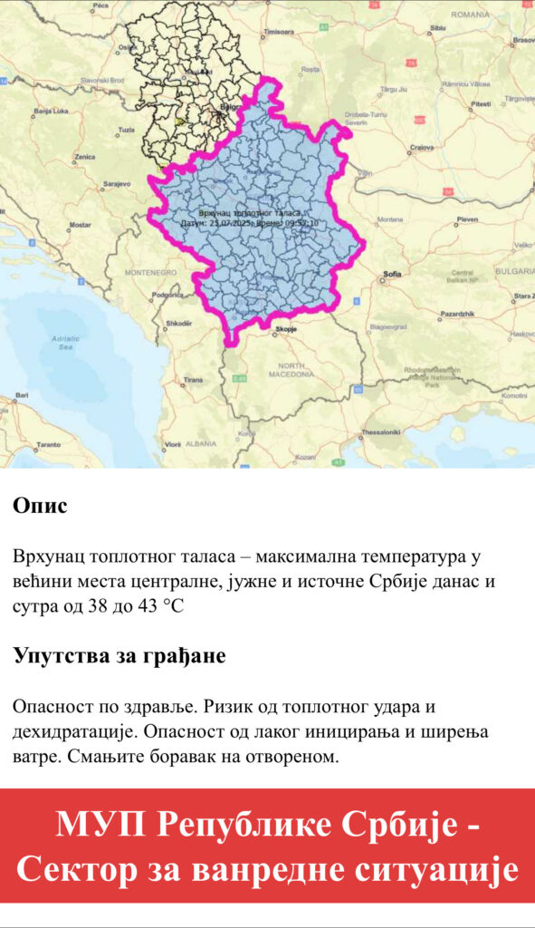 upozorenje