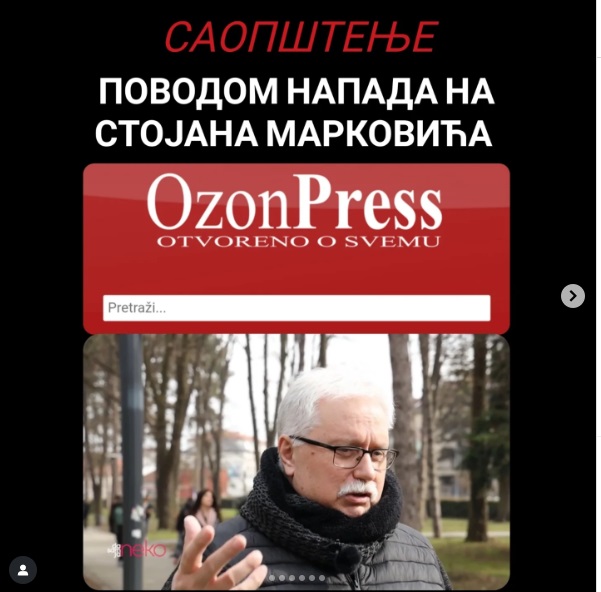 стојан11