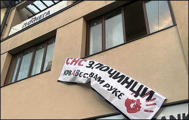 Obijene prostorije odborničke grupe Inicijativa za Požegu-ZLF 3 Foto Privatna arhiva 9