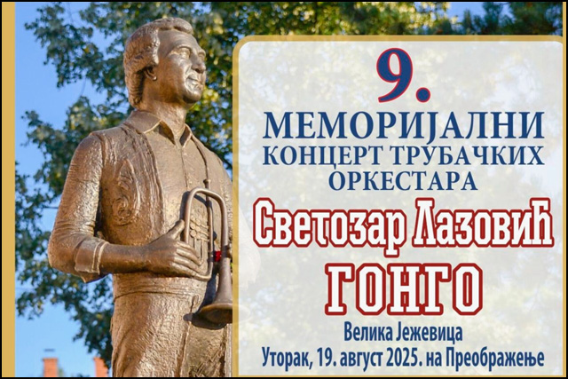 Memorijalni koncert trubačkih orkestara u Ježevici 2 Gongo 1