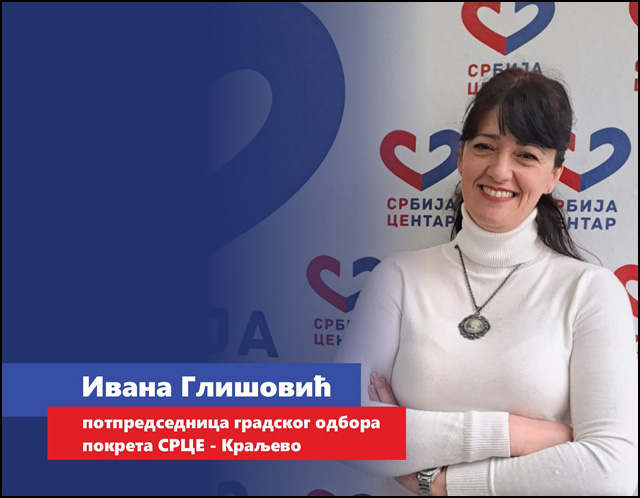Ivana Glisovic