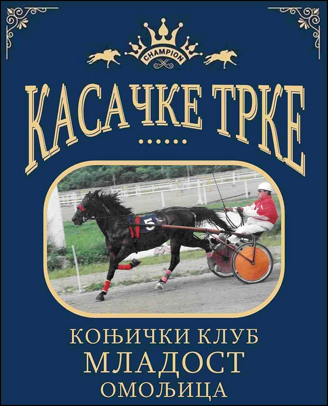 Susret u Omoljici za Preobraženje 1 Omoljica