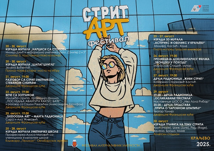 Plakat street