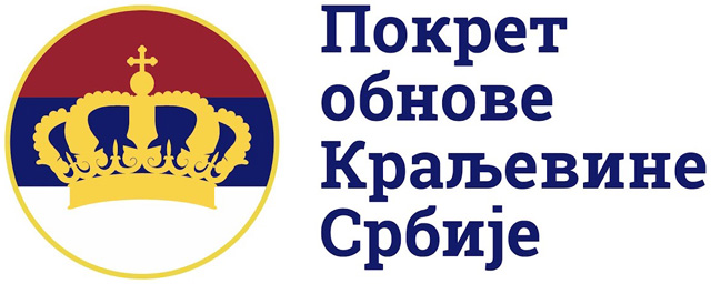 POKS odustaje od učešća na izborima, podržava studente 1 Poks logo 640