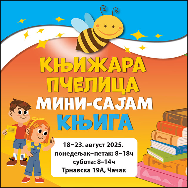 Sajam knjiga u Knjizari Pcelica copy