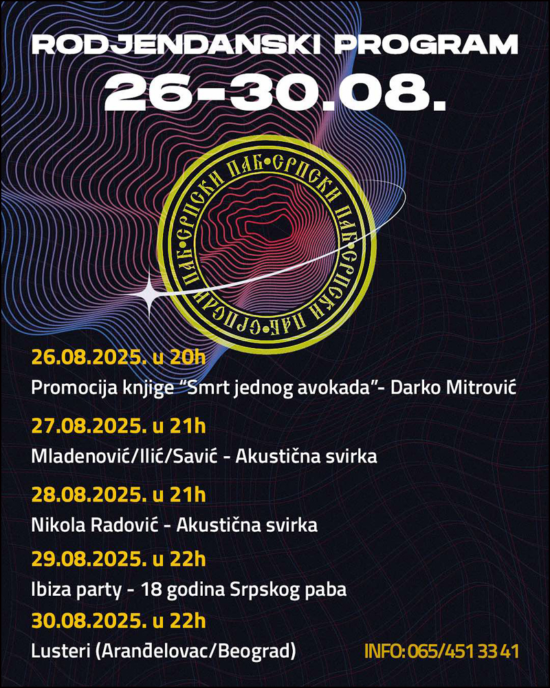 Srpski pab program