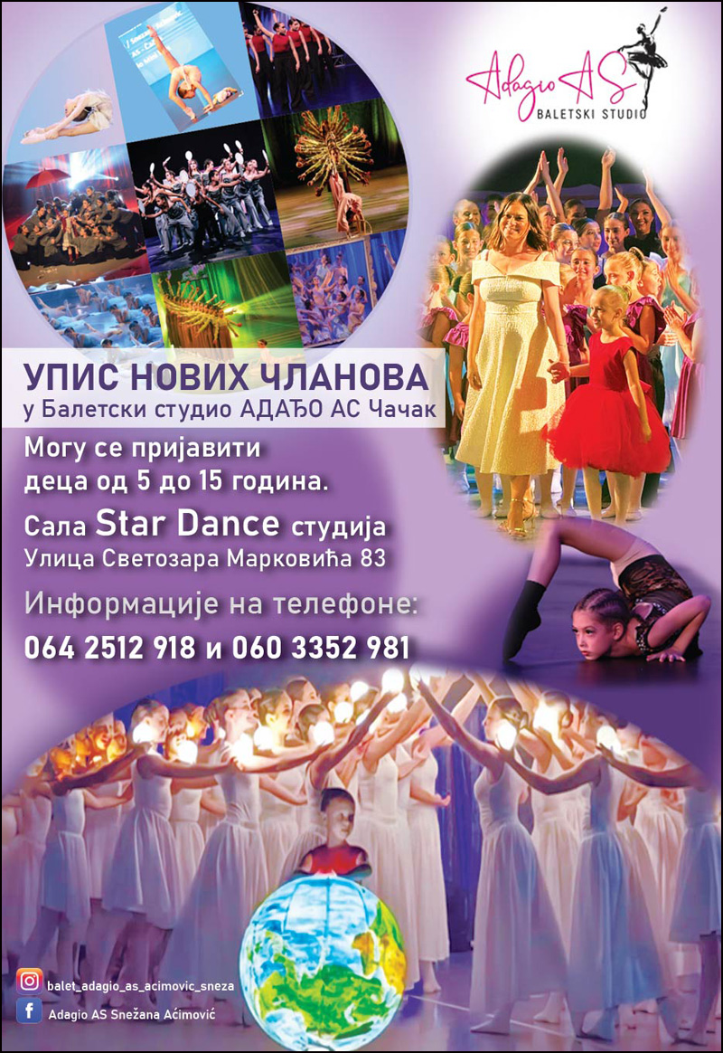 Upis Adagio