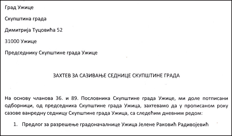 Zahtev