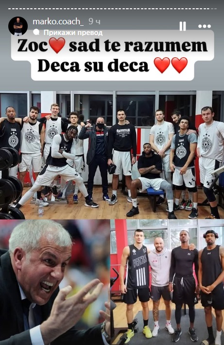 djusic 1