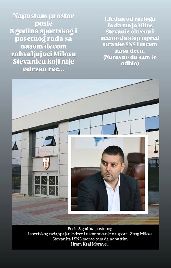 djusic