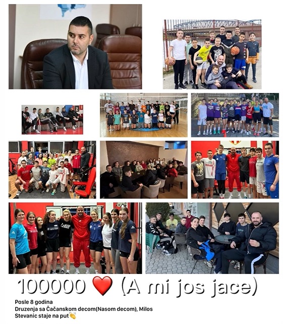 djusic
