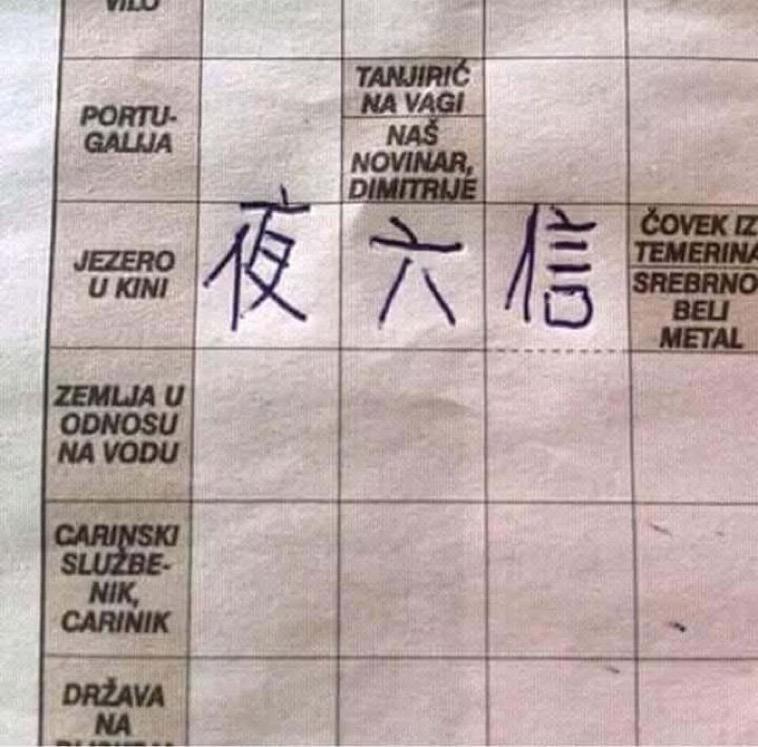 humor17