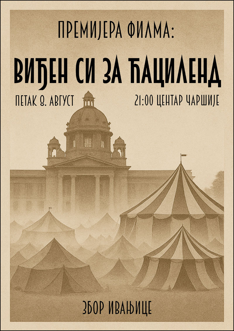 ivanjica poster