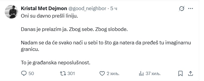 metdejmon