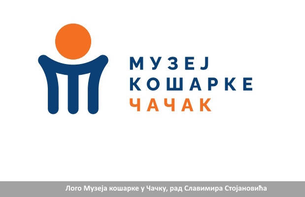 muzej kosarke