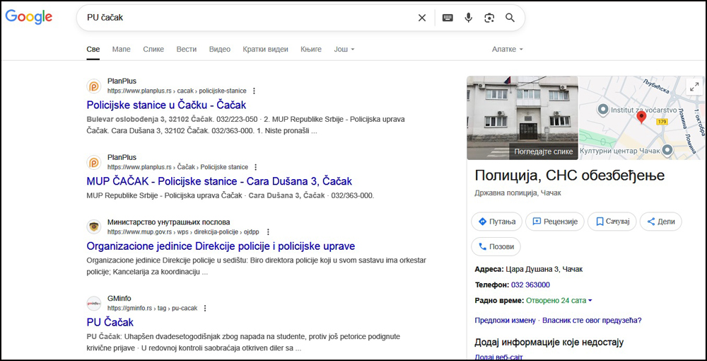 policija SNS 1000