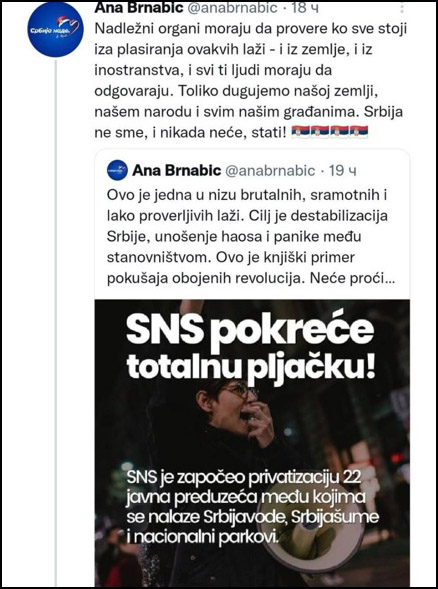 rasprodaja 4