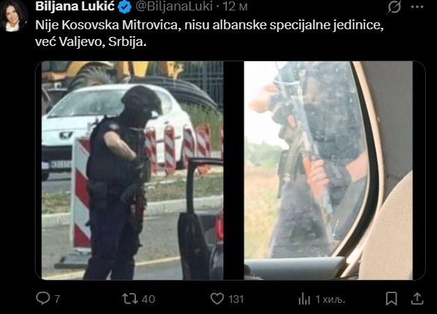 valjevo12 1
