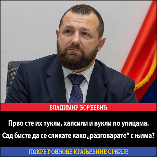 vladimir djordjevic poks media