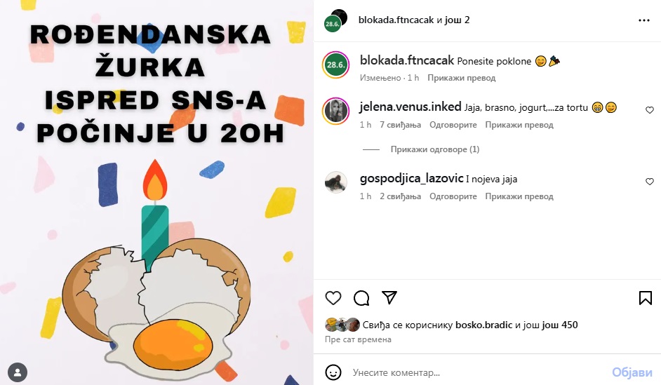 Studenti i večeras pozvali na protest 1 zurka