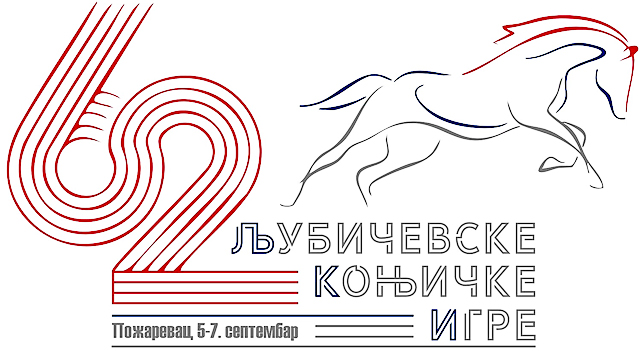 Konjički sport: tradicija Ljubičeva 1 Ljubicevske 2025