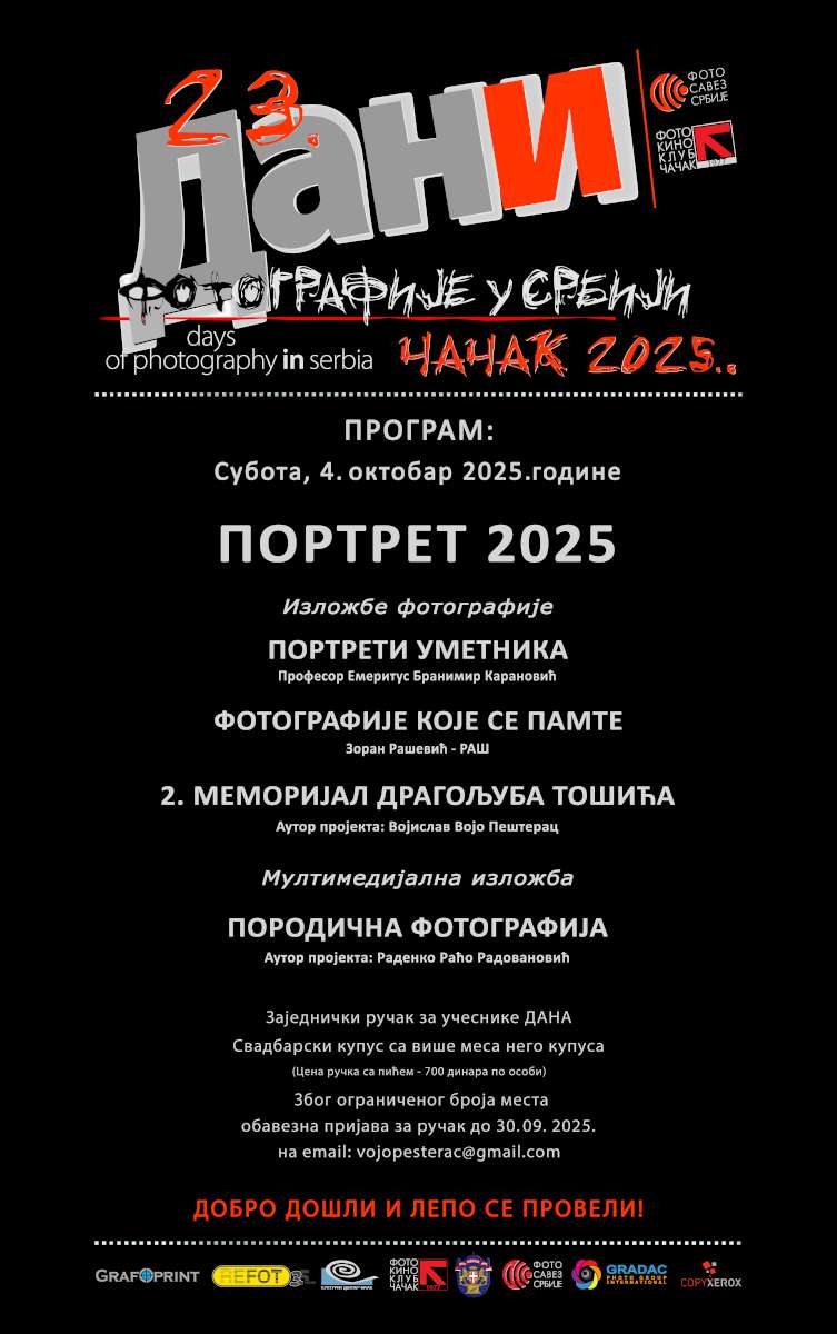 DANI FOTOGRAFIJE U SRBIJI – ČAČAK 2025 1 Plakat PROGRAM 2025 40 cm 1200