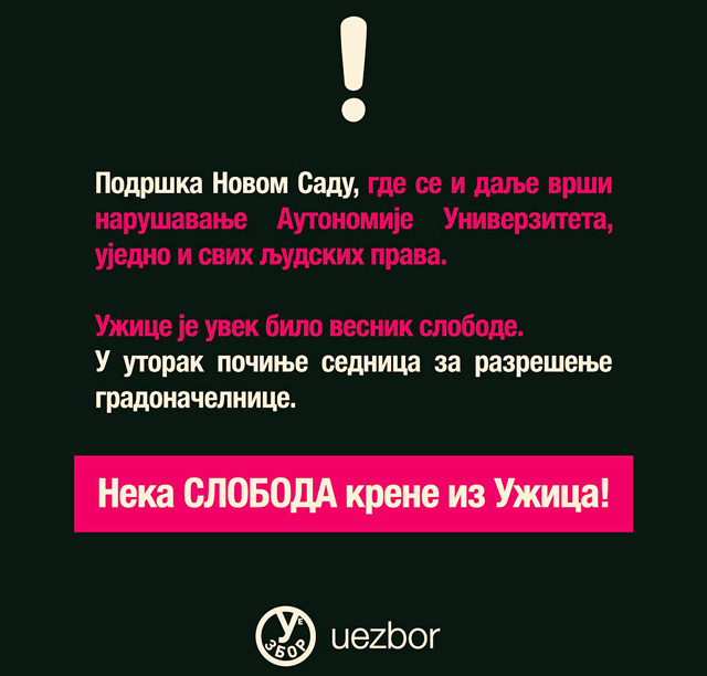 Poziv na protest 2