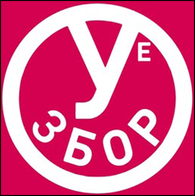 UE zbor logo