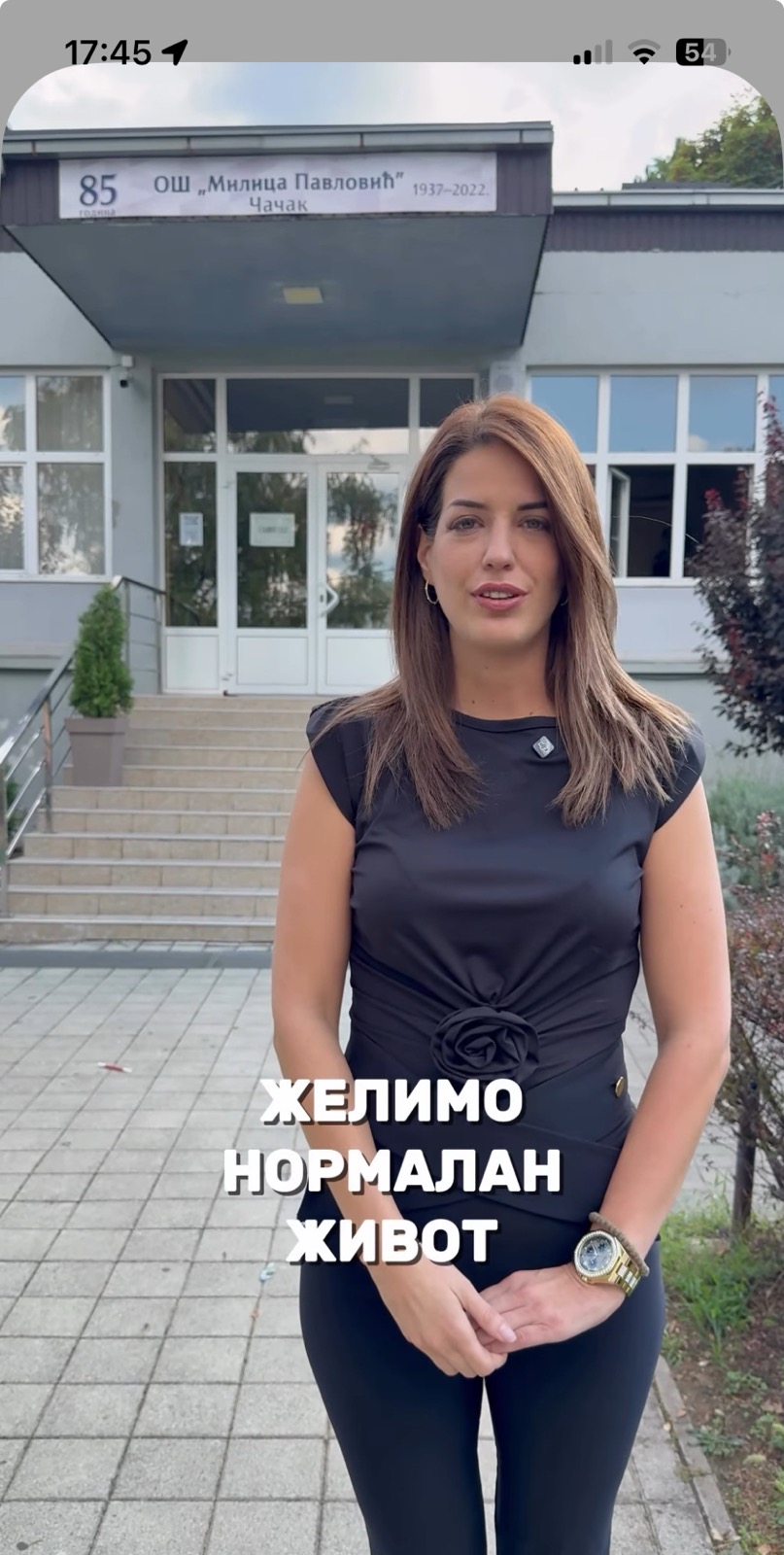 nevena kujudnzic
