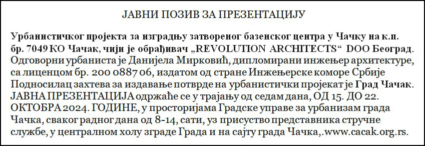 poziv