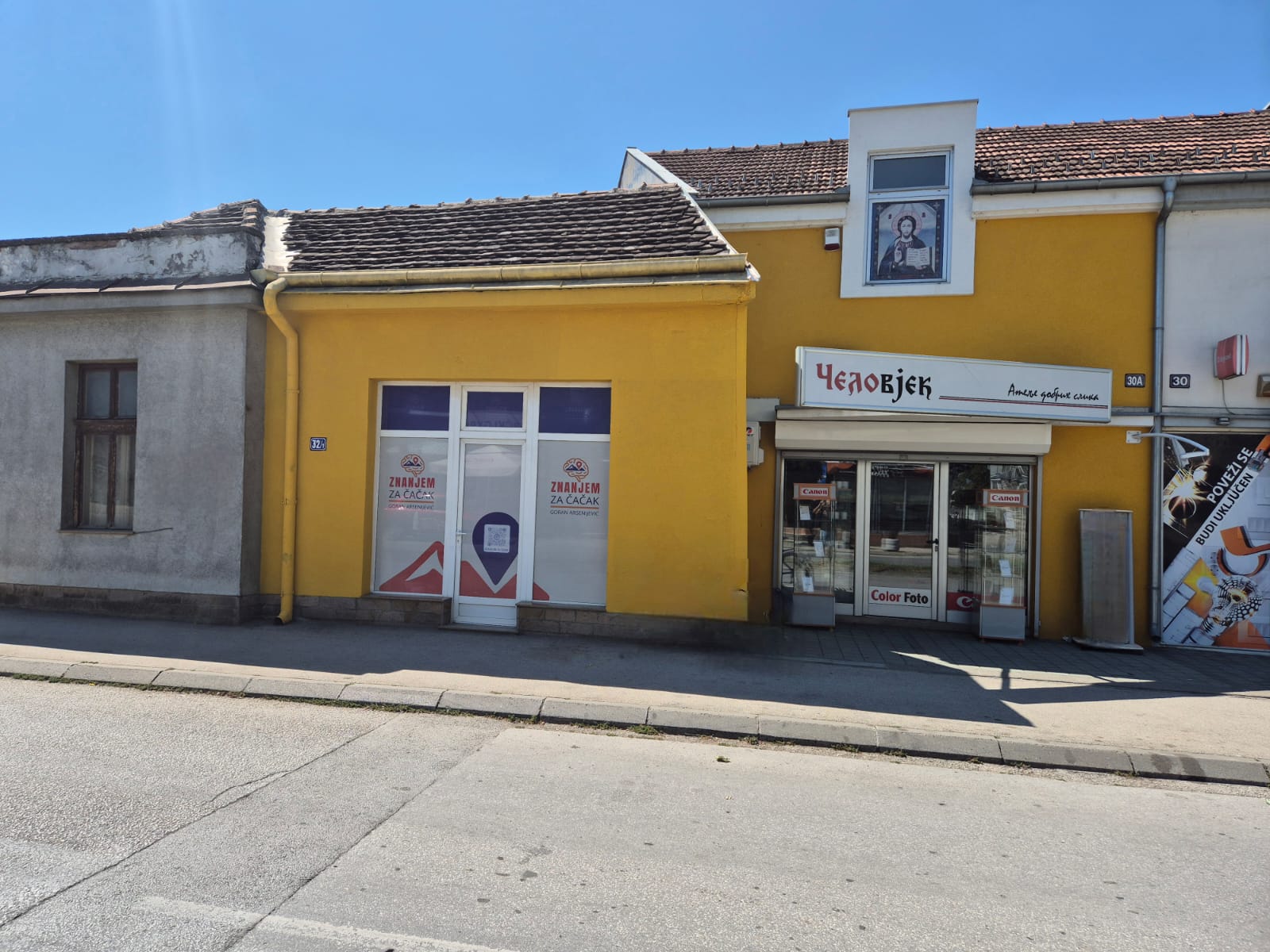 znanjem1