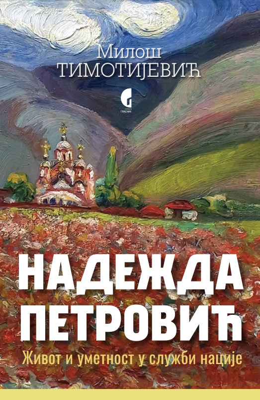 2025 09 08 NP naslovna knjige