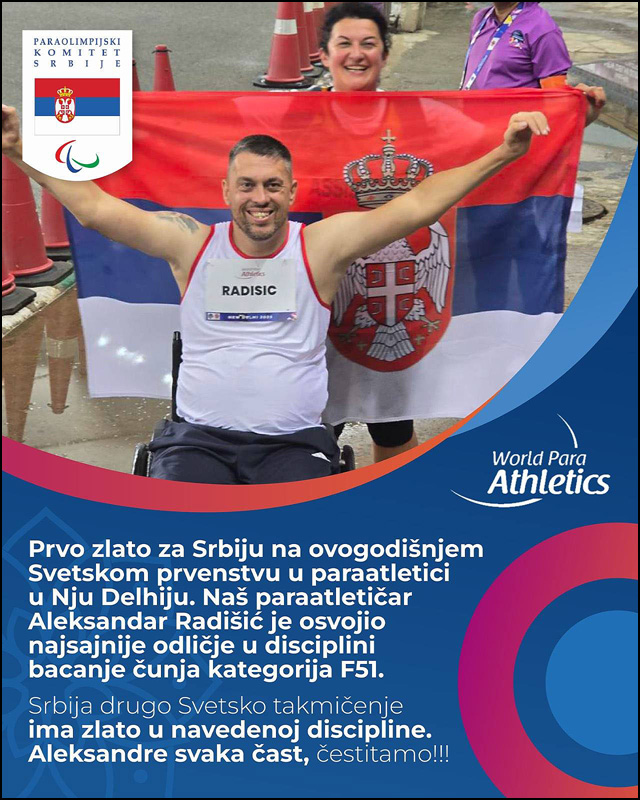 Aleksandar Radisic Foto POK Srbije 1