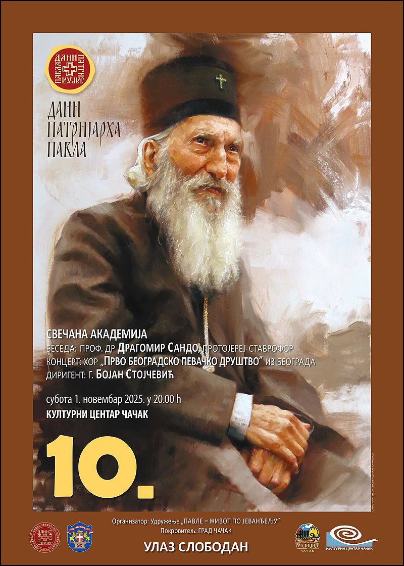 Dani Patrijarha plakat