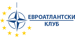 Evroatlantski klub logo