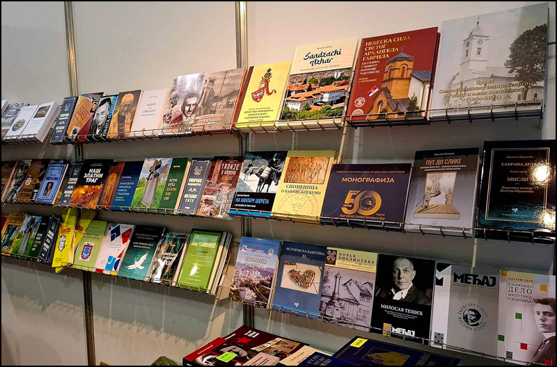 Foto Narodna biblioteka Uzice FB 2