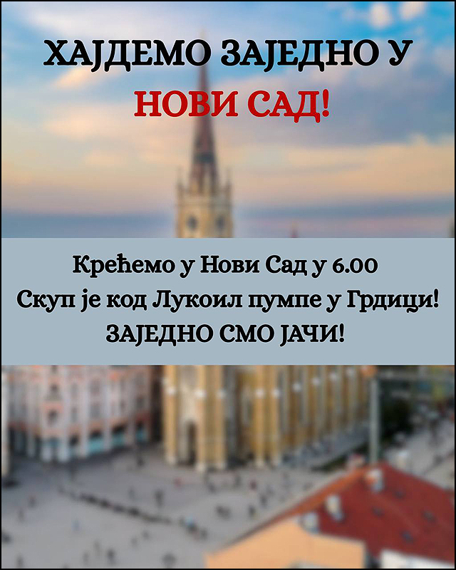Više organizovanih polazaka iz Kraljeva u Novi Sad 1 KV za NS