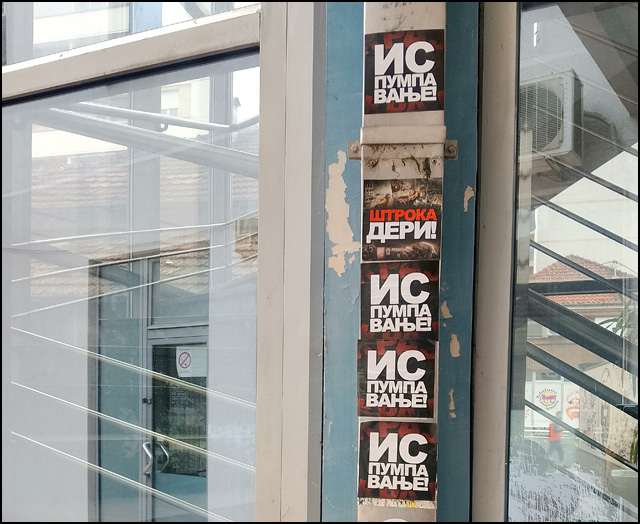 Obeležavanje lokala u Kraljevu zbog podrške protestima fašistički čin 2 Kraljevo nalepnica