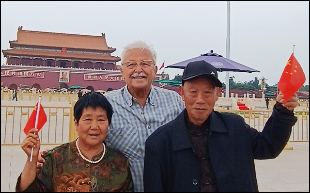 Peking 1