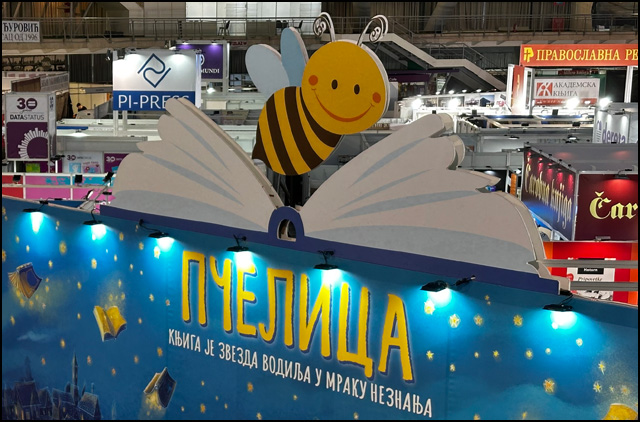 Saopštenje Izdavačke kuće Pčelica povodom dopisa Beogradskog sajma 1 Pkelica stand